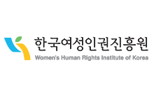 한국여성인권진흥원